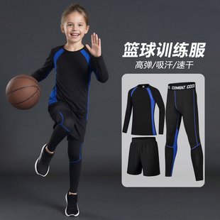 儿童篮球训练服紧身衣套装男女童速干吸汗运动服黑蓝色比赛服