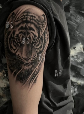 草本果汁半永久（两张同款）防水持久男女不反光老虎花臂纹身贴纸