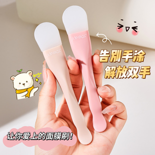 JONBOS双头面膜刷泥膜专用硅胶刷子挖勺二合一多功能美容涂抹刷