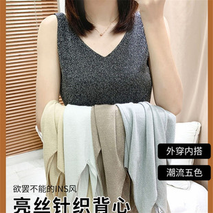 配小西装外套里面的内搭打底衫冰丝针织短款黑色亮丝吊带背心女薄