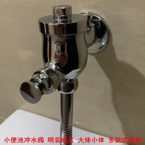 公共厕所阀明装小便池小便池冲水阀厕所按压式冲水阀进水节水家用