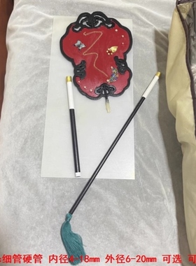 白色水管组装框架16x19/18x20mm塑料空心圆管手工模型管细塑料管