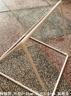 16x19/18x20mm17x20/18x21mm细硬管硬内径15/16/17mm细塑料管管道