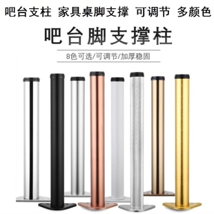 台面防塌陷增高支脚高垫脚桌架吧台吧台脚支撑柱桌腿支架可承重