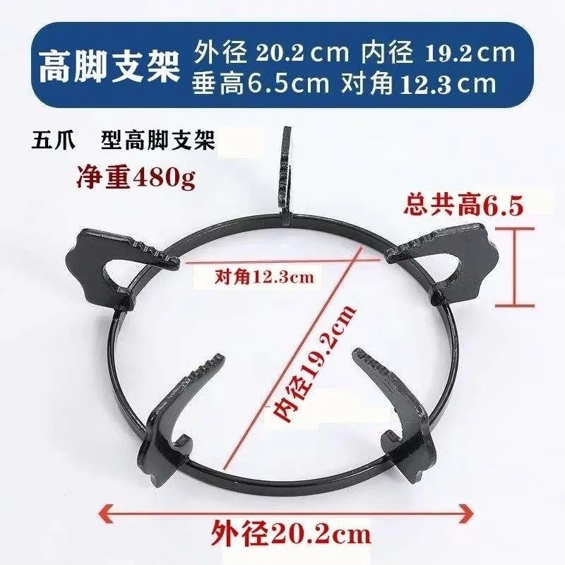大口径垫圈煤气灶支架煤气灶支架底座钢圈垫圈加高燃气灶架炒锅架
