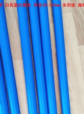 组装管橙色水管硬水管疏导管道水族箱管路彩色水管给水管上水管