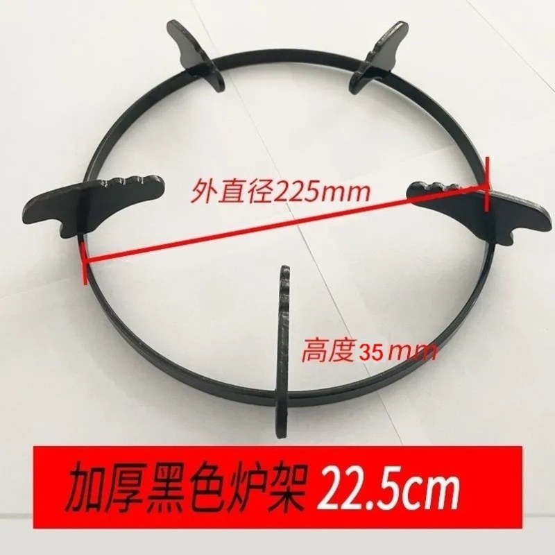 小奶锅架煤气灶支架支锅架台式20.5/22.5cm架托配件炉具圆