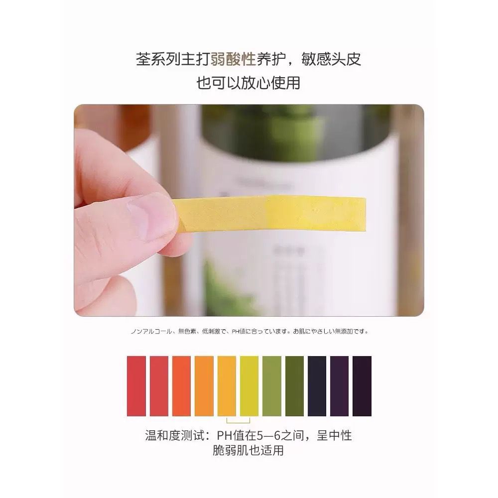 530ml无花果苹果洗发水改善毛躁