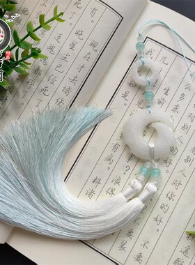手工编织琉璃时来运转清新淡雅流苏压襟挂件男女古风汉服腰挂礼物