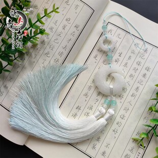 手工编织琉璃时来运转清新淡雅流苏压襟挂件男女古风汉服腰挂礼物