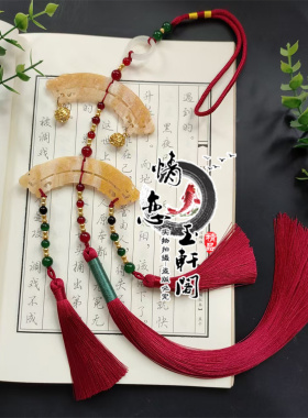 原创手工编织仿玉横双层醋酸禁步战国袍直裾配饰古装汉服腰间配饰