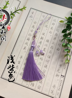 百搭小挂件新款小花流苏精致挂件古风压襟挂坠多色可选扇坠包包挂