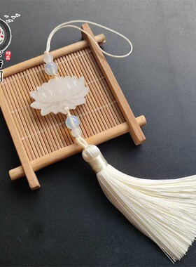 手工编织复古树脂莲花流苏小挂件中式旗袍胸前压襟挂坠古风手机坠