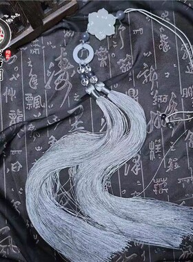 六瓣花琉璃环双流苏腰佩古风挂饰