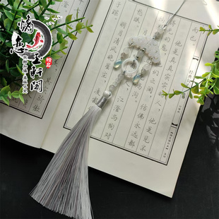 新款 汉服压襟原创男女古风配饰 设计腰间双色流苏流云挂件古装