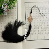 中式 挂件小蛇吊坠流苏配饰古风男女汉服禁步腰佩旗袍压襟新年配饰