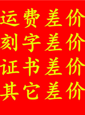 刻字吊坠吊坠刻字吊坠