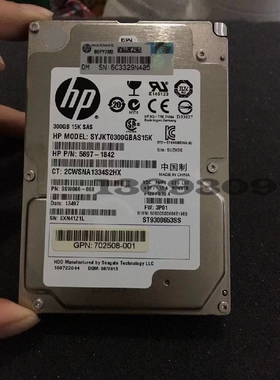 全新Seagate/希捷 ST9300653SS300G2.5寸机械 服务器企级级HP硬盘