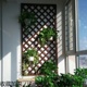 户外防腐实木阳台墙上悬挂装 饰装 饰植物爬藤架墙面网格隔断花架子