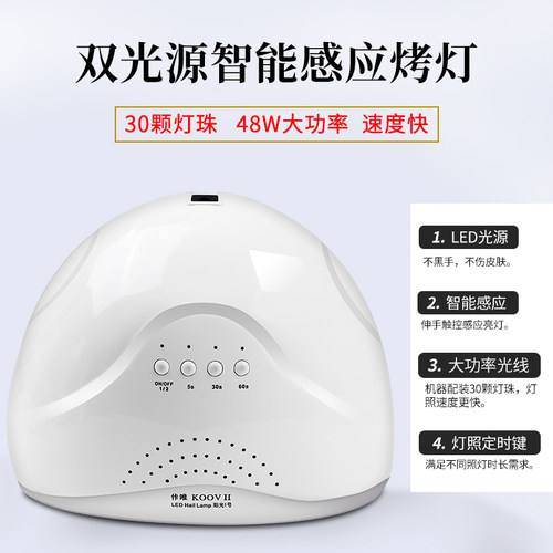 专业大功率不黑手光疗灯