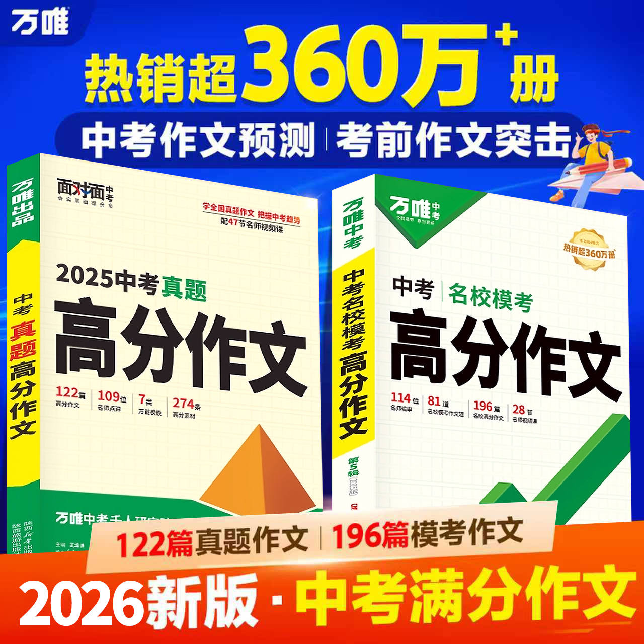 今日下单90%城市次日达