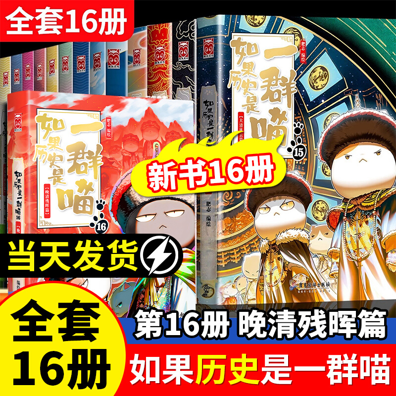 ֻʷһȺ15ƪһȺ1־־ʷȫ16ѡصذ