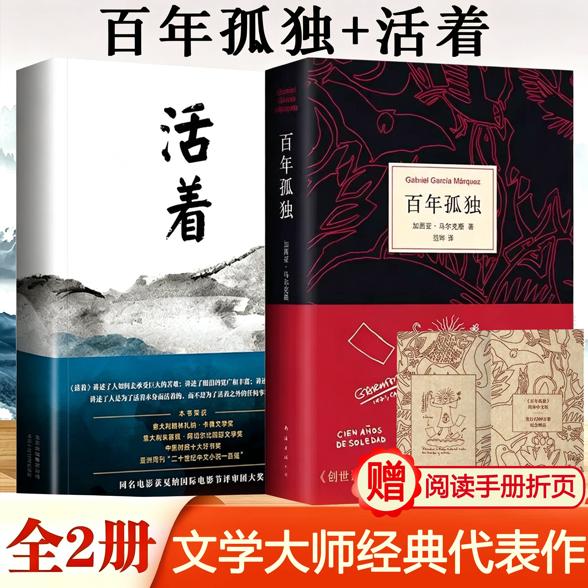 2026万唯中考初中期末预测14卷七年级八年级下册语文英语物理道法历史地理生物数学人教版北师 期末复习冲刺100分刷题试卷万维教育