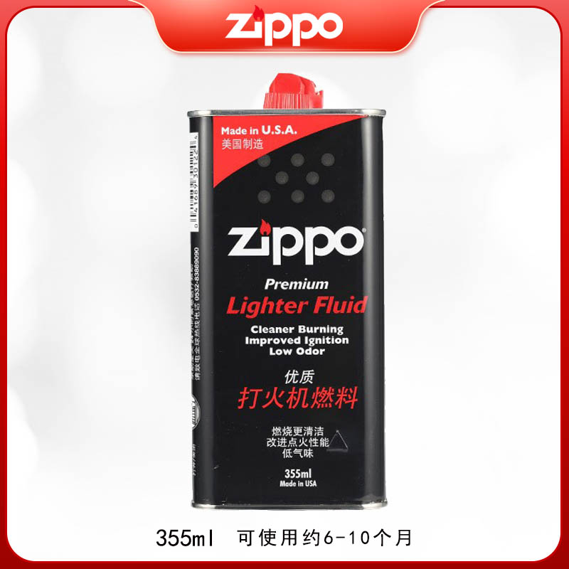 zippo打火机油正版配件芝宝专用大油火石棉zppo煤油美国原装正品