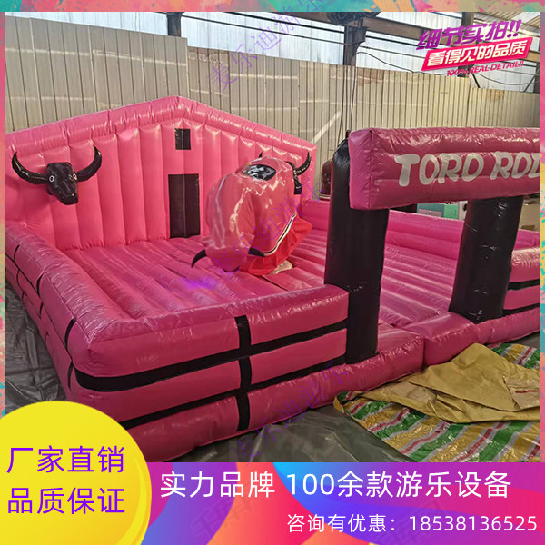 儿童室内小型疯狂斗牛机游乐场设备大型广场公园景区电动玩具设施