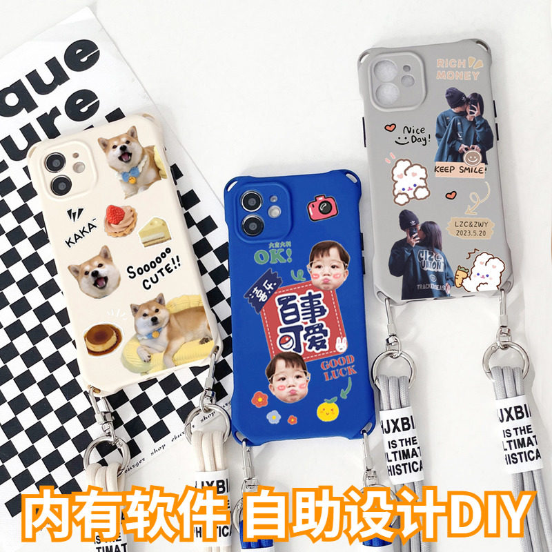 来图在线定制手机壳斜跨14iphone16情侣宝宝宠物照片diy适用苹果17promax挂绳13挂脖15四角开孔硅胶背夹防摔