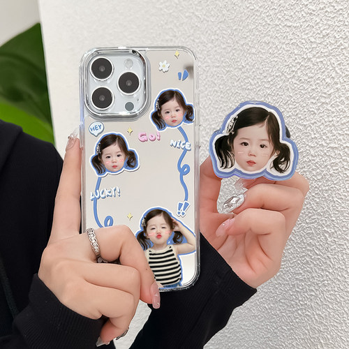 宝宝照片镜面手机壳定制支架