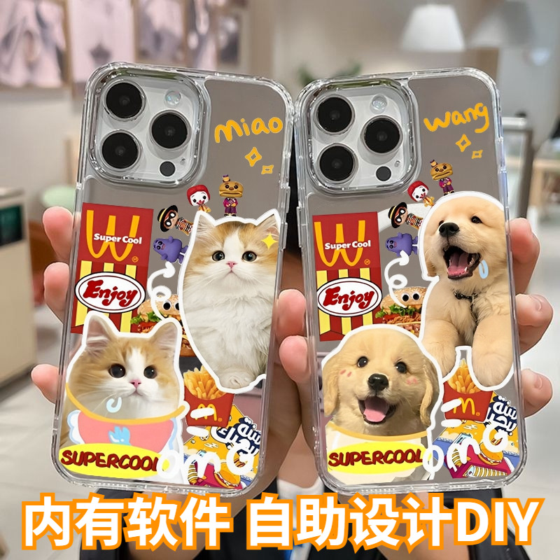 来图在线抠图宝宝照片定制手机壳