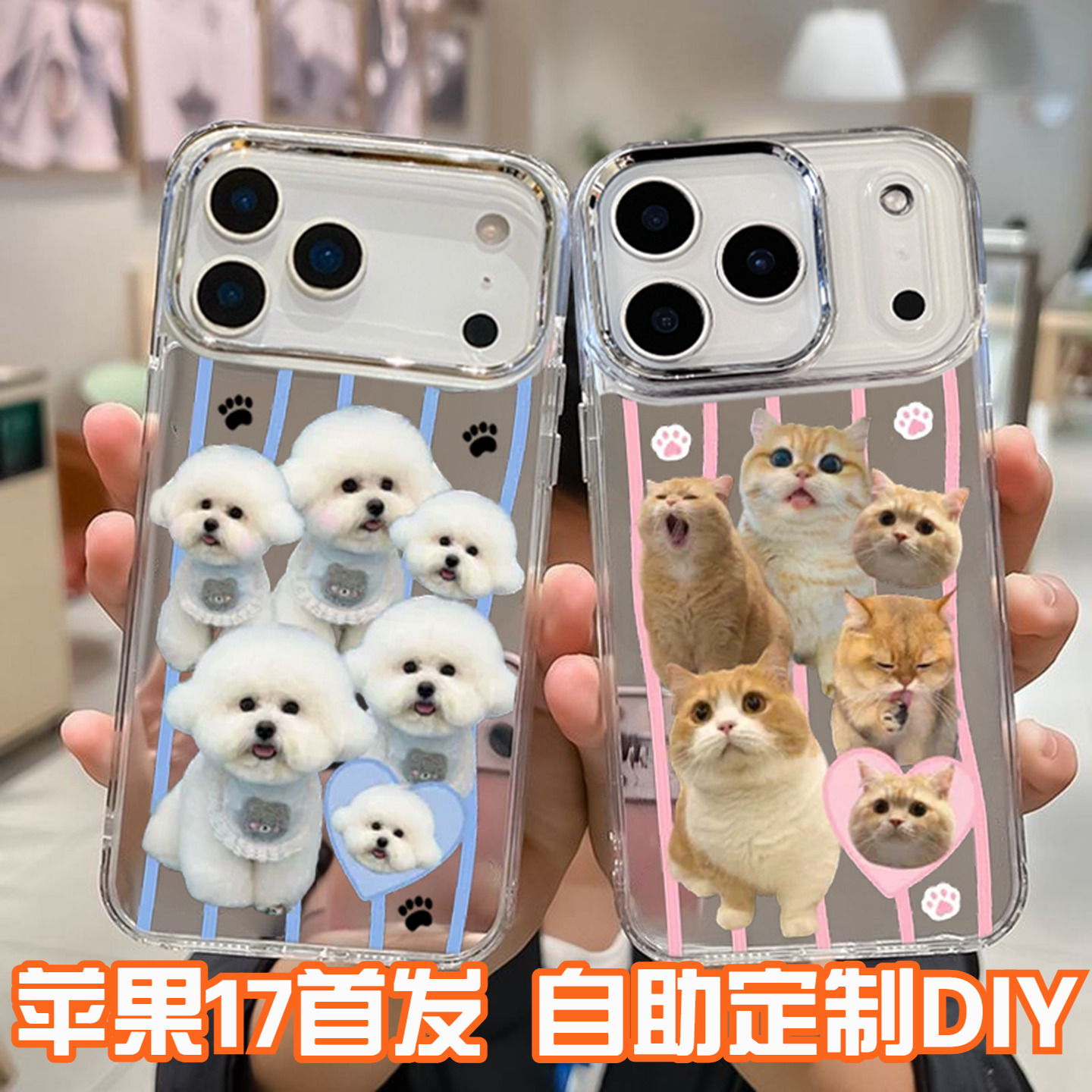 宠物来图定制手机壳diy情侣照片