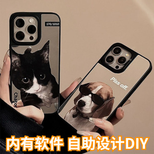 高级感情侣手机壳定制猫狗来图diy适用苹果17promax黑色镜面白敬亭电镀银磁吸14iphone16宠物照片图案15自制
