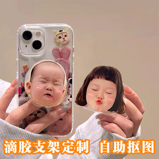 宝宝照片滴胶亚克力磁吸手机气囊支架定制定做宠物手机壳支架支撑