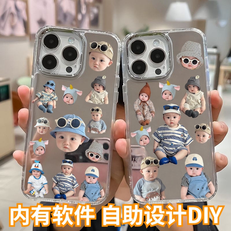宝宝抠图头像手机壳定制任意机型苹果16适用iphone17pro