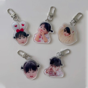 亚克力钥匙扣定制幼儿园儿童宝宝照片来图订制宠物diy明星挂饰件