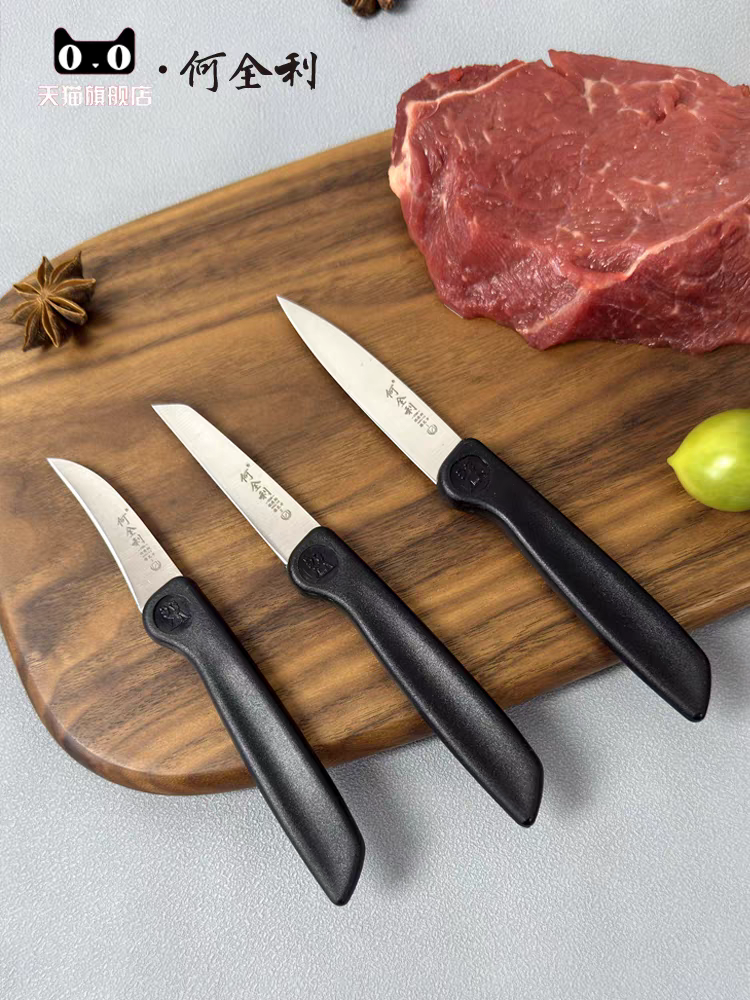 百惠系列雕花刀套装,厨房/烹饪用具,蔬果刨丝器/瓜果刀,淘宝优惠券,粉丝福利购,淘宝优惠卷