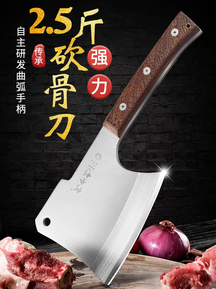 何全利砍骨刀专用刀重型斩骨刀商用斧头剁骨刀牛骨刀头大刀屠夫刀图片
