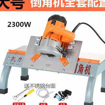 瓷砖倒角机45度台式倒角机便携式小型高精度防尘倒角机碰角斜边.