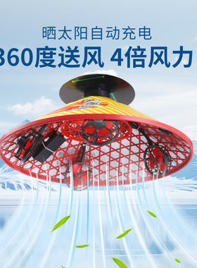 4个风扇太阳能斗笠风扇帽夏季户外工作钓鱼防晒防雨usb充遮阳