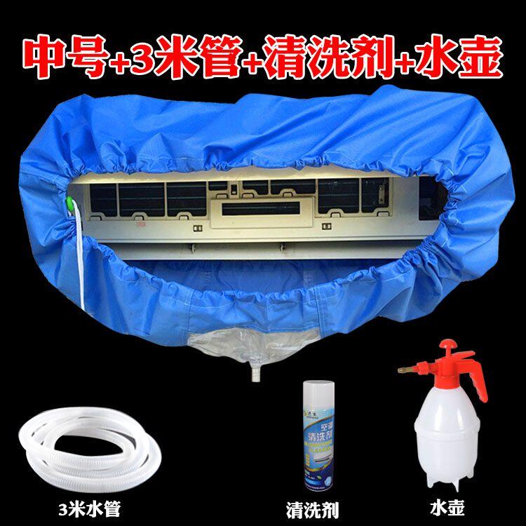 .Sewage Leak proof family parts Then water Cloth bag clean air conditioner Then water Water leakage clean panel Bagin the Home Fabric , Dust protection cover , Air conditioner cover  category - from Buy2taobao.com to provide professional Taobao agent buy service