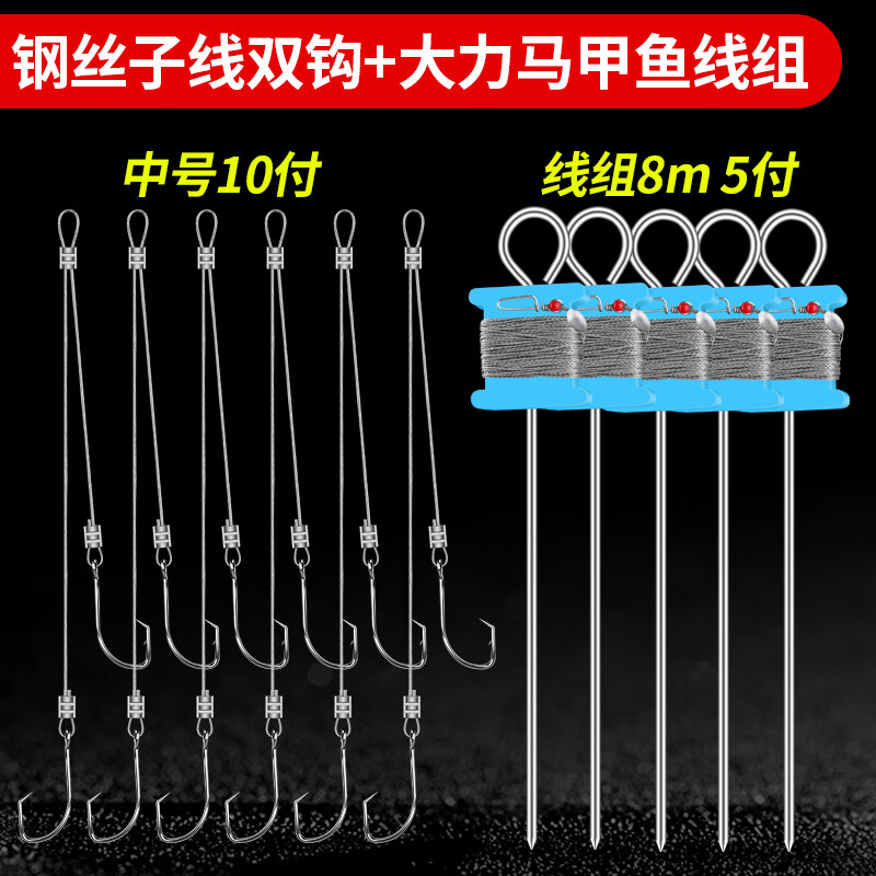 苏柏岚钓甲鱼钩全套专用神器一整