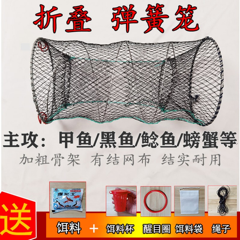 户外折叠捕捉鱼笼甲鱼笼捕鱼花篮