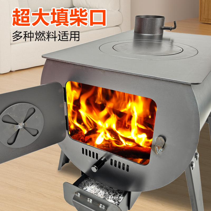冬天室内取暖柴煤两用人走炉在还