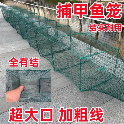 大框大进口甲鱼笼捕螃蟹黑鱼神器