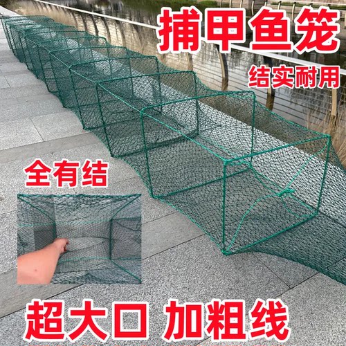 大框大进口甲鱼笼捕螃蟹黑鱼神器