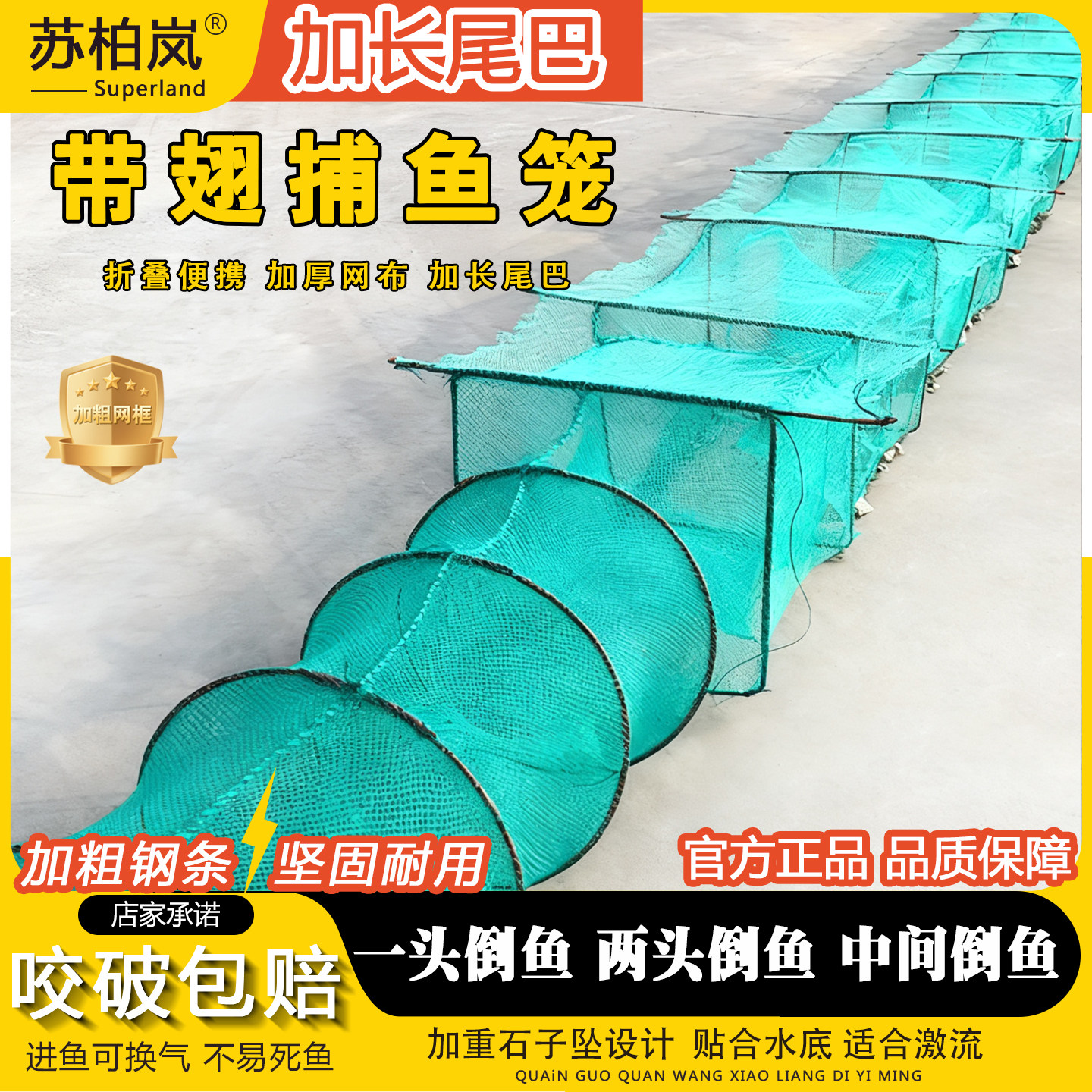 鱼笼虾笼捕捉鱼神器黄鳝螃蟹龙虾笼带翅有结T型中间倒鱼网笼地网