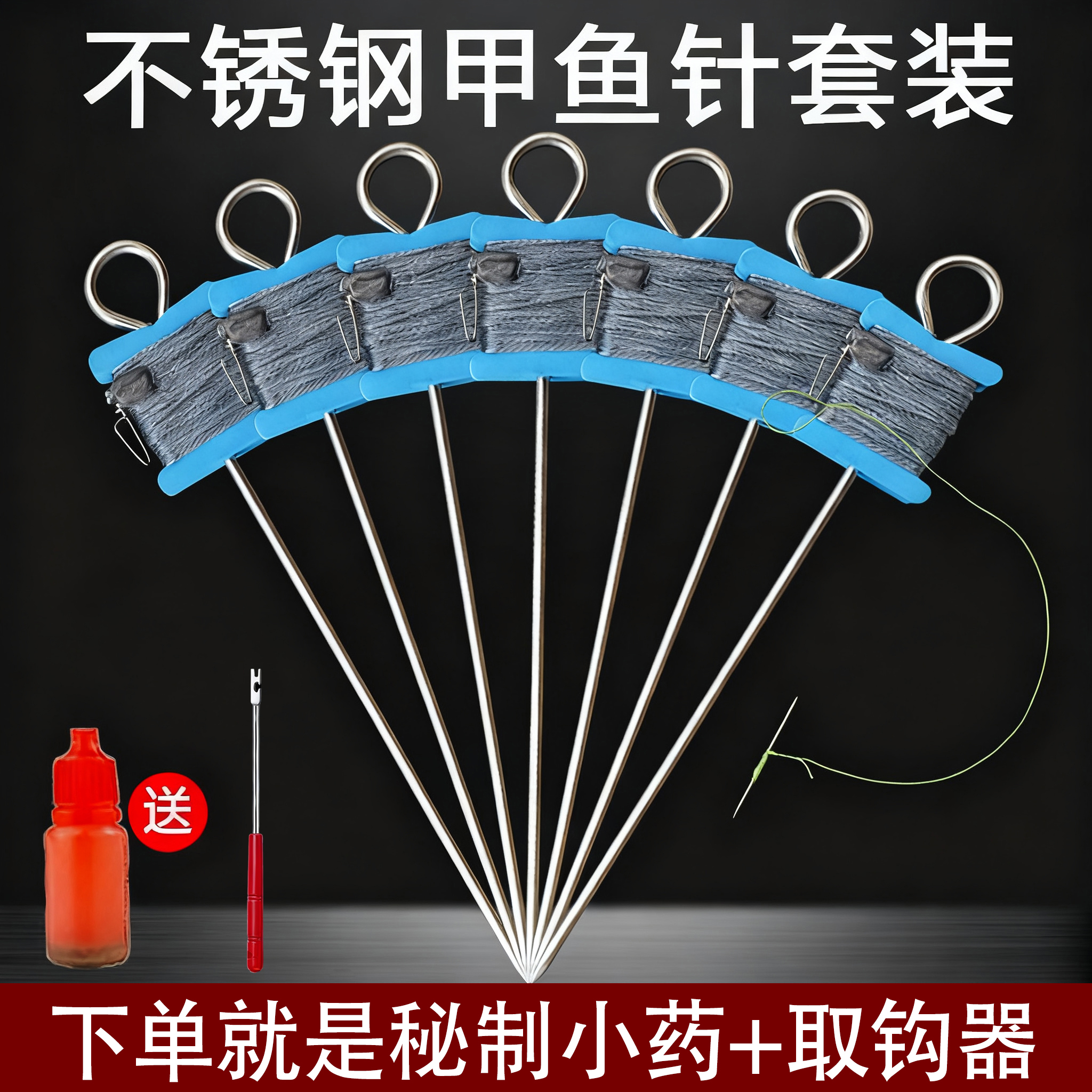 苏柏岚钓甲鱼钩全套专用神器一整