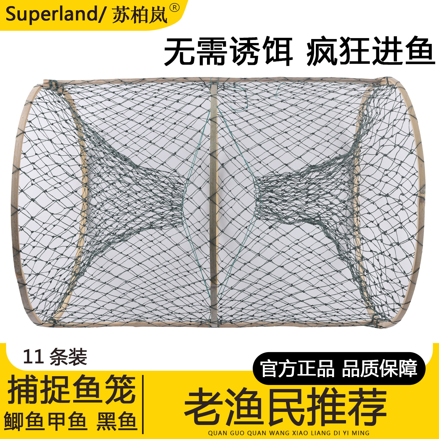 捕捉鱼神器花篮鱼笼抓鱼新型户外渔网鲫鱼黑鱼笼新款只进不出折叠